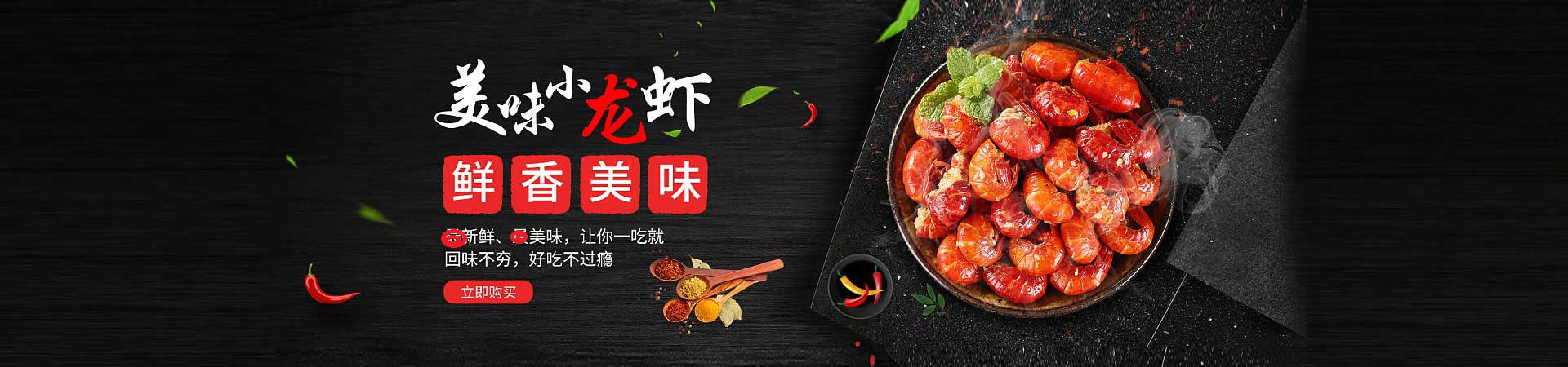 张港镇烤海鲜